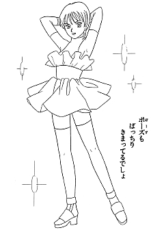 Fancy _Lala_coloring_book_032.jpg